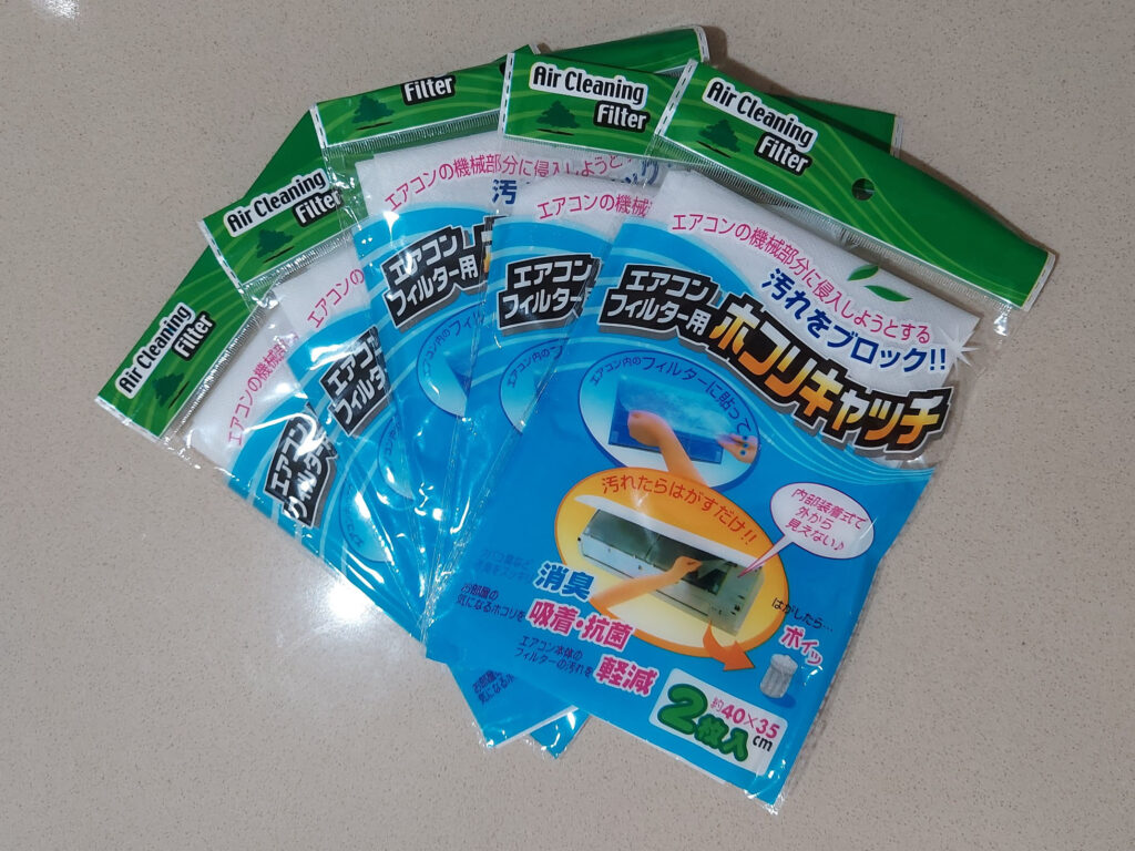 Màn lọc không khí