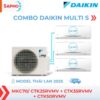 Combo Máy lạnh Daikin Multi S MKC70/ 1.0HP +1.5HP + 2.0HP Model Thái lan